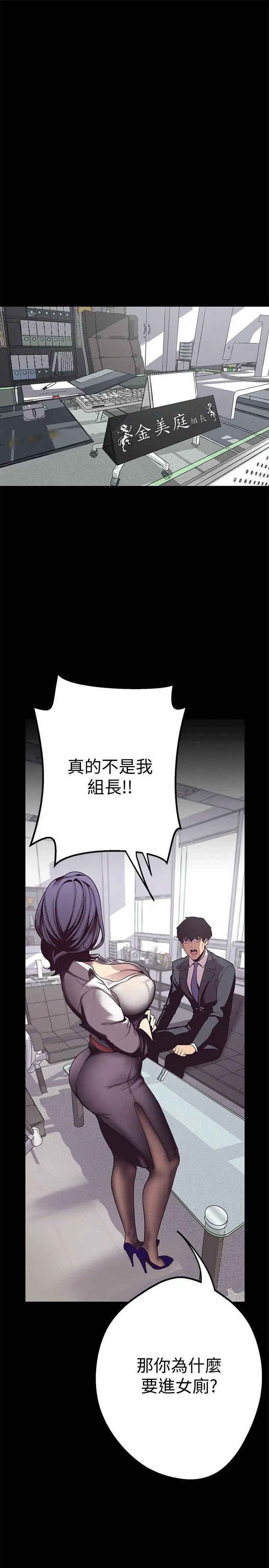 美丽新世界第1话-女厕的针孔摄影机