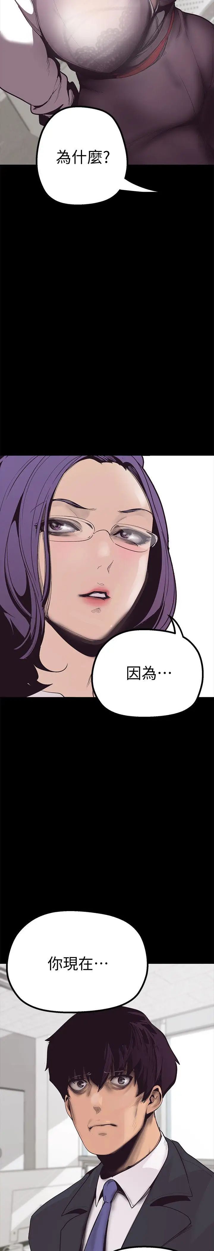 美丽新世界第1话-女厕的针孔摄影机