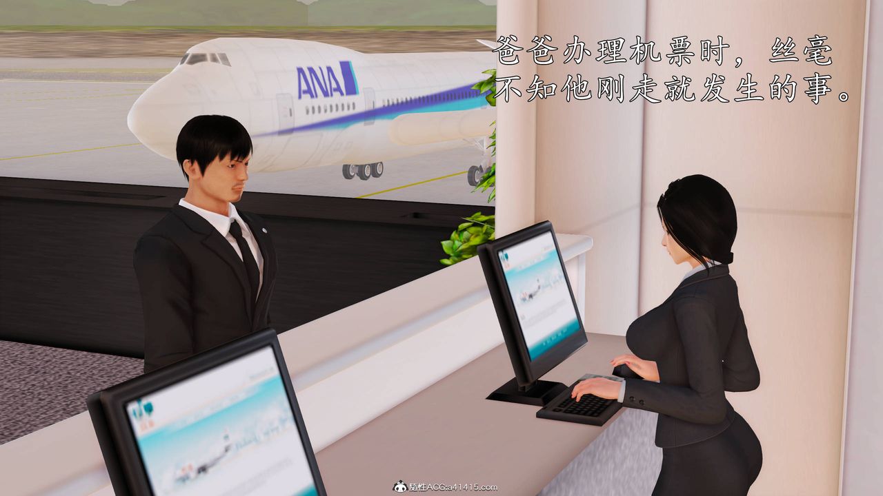 [3D]沈淪的媽媽柳淑第16話