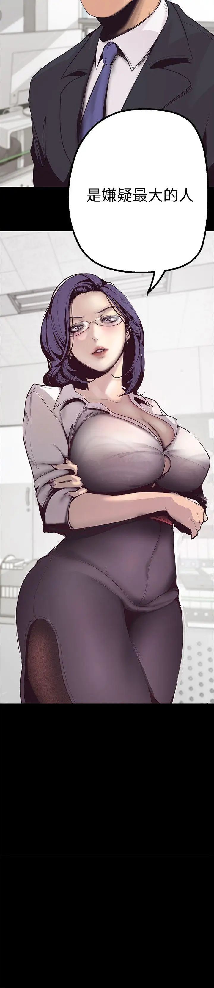 美丽新世界第2话-其实你想和组长做吧