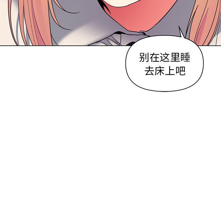 大学生活就从社团开始第32话