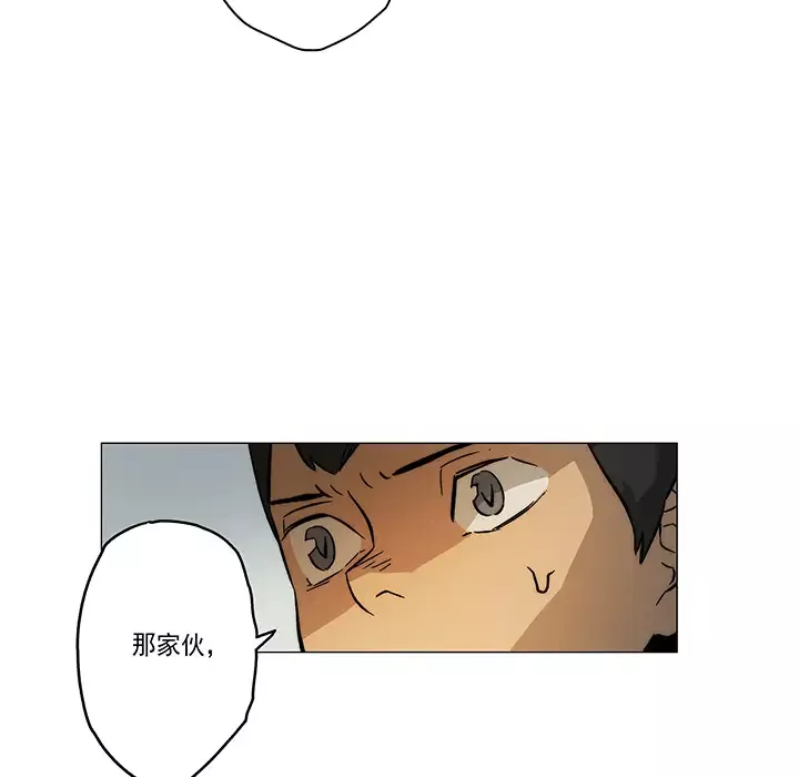 战斗风筝-第3话 - 图片 16