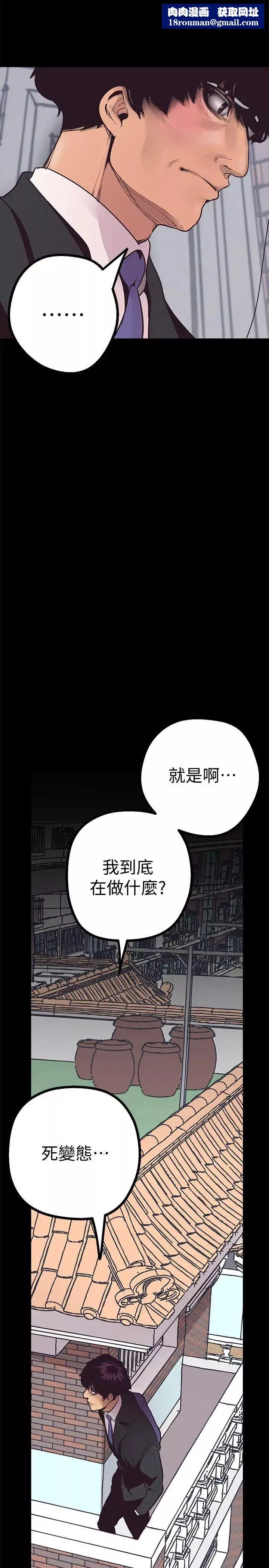 美麗新世界第3話-爛醉如泥的鄰居美眉