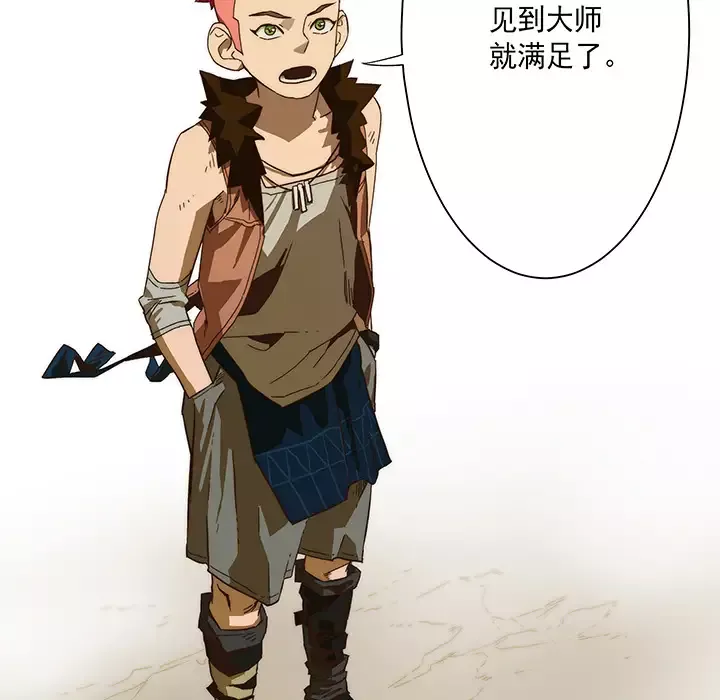战斗风筝第3话