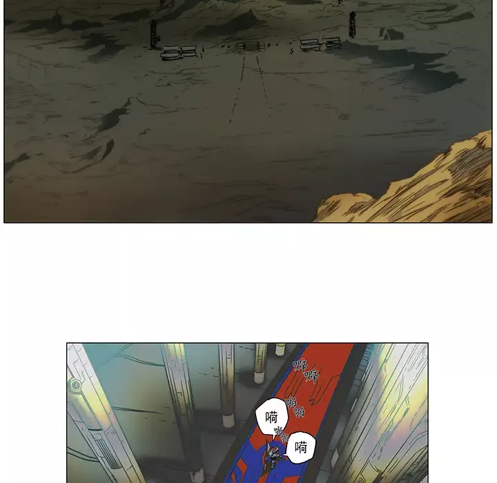 战斗风筝第3话