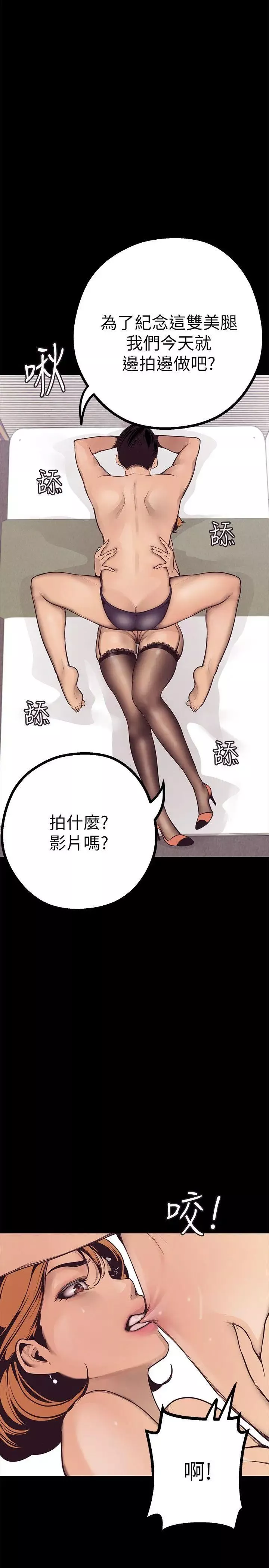美丽新世界-第3话-烂醉如泥的邻居美眉 - 图片 64