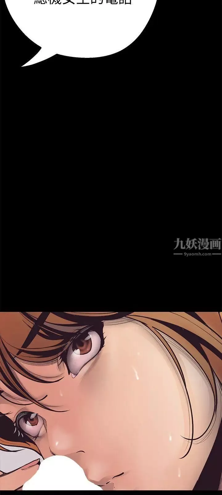 美麗新世界第3話-爛醉如泥的鄰居美眉