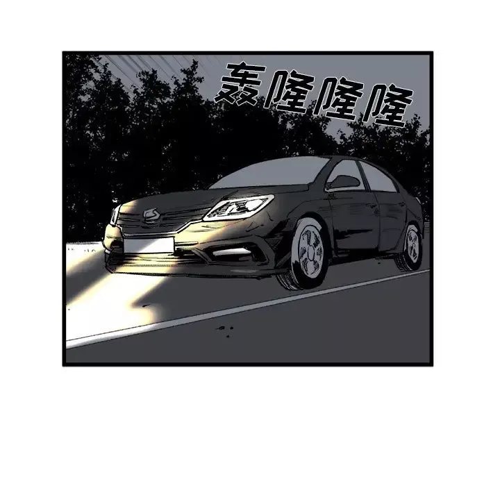 坏朋友第12章