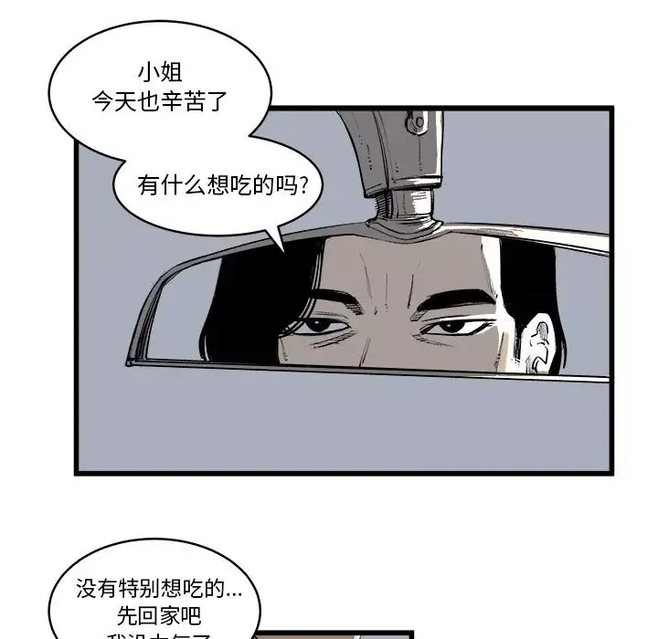 坏朋友第12章