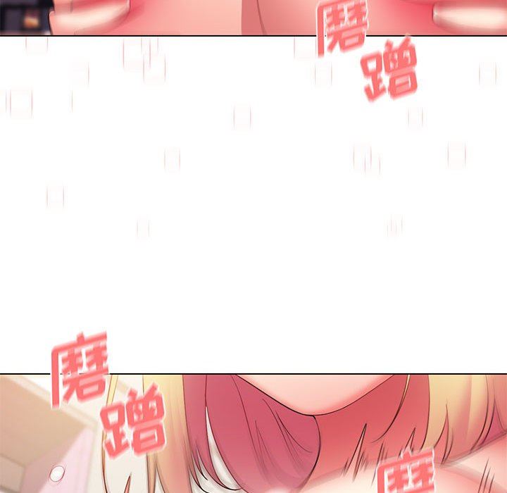 大学生活就从社团开始第33话