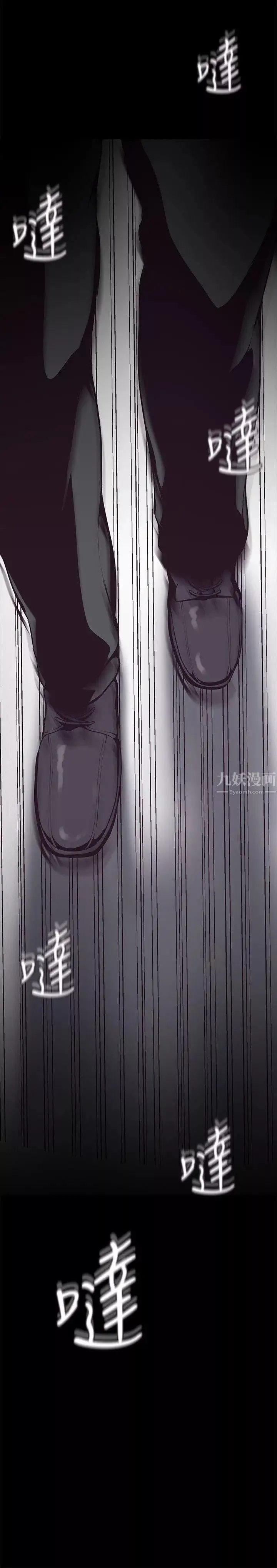 美丽新世界-第4话-「牺牲奉献」的工作精神 - 图片 28
