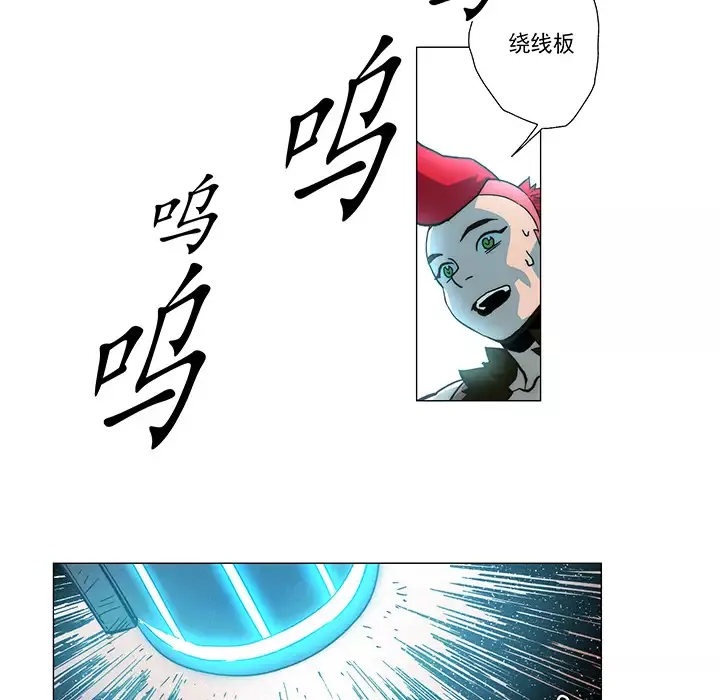 战斗风筝第4话