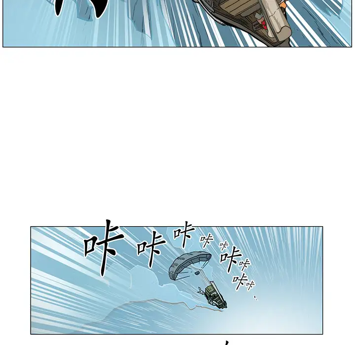 战斗风筝第4话