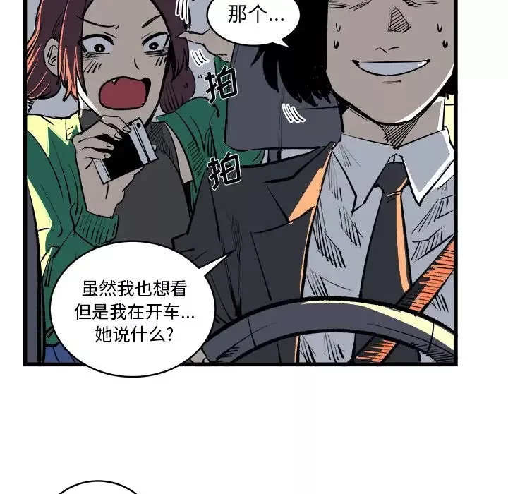 坏朋友第12章