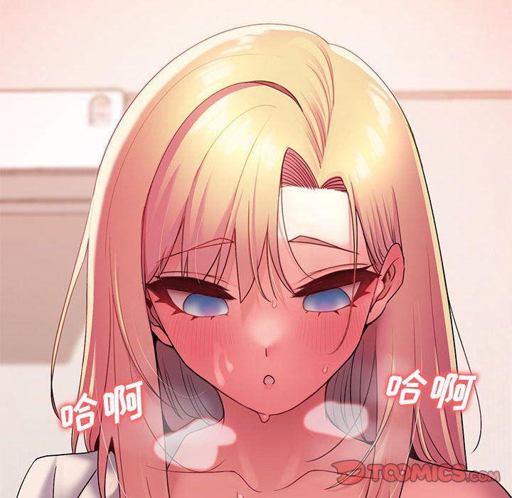 大学生活就从社团开始第33话