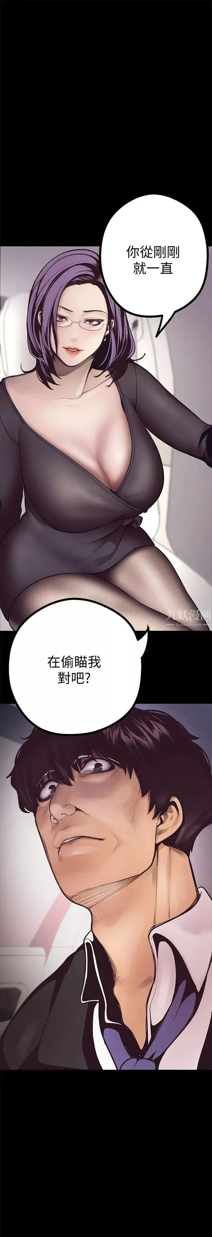 美麗新世界第4話-「犧牲奉獻」的工作精神