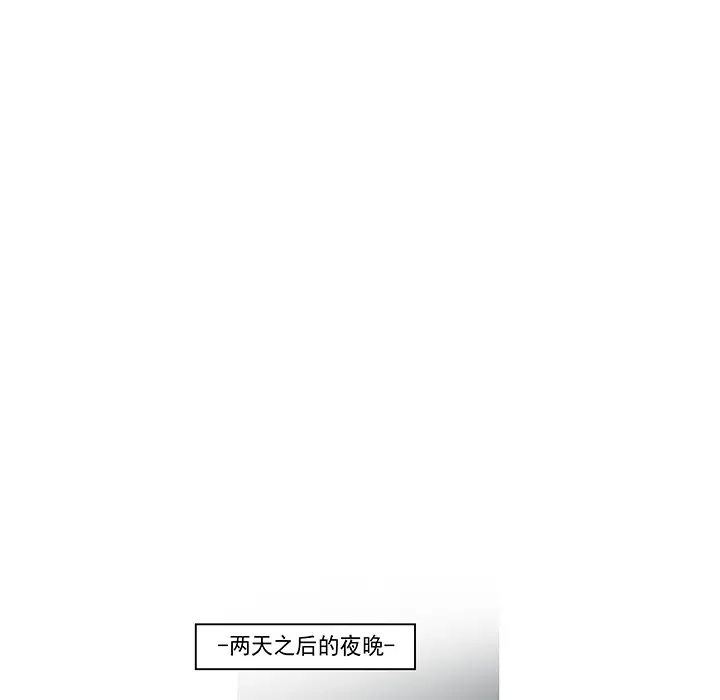 战斗风筝第4话