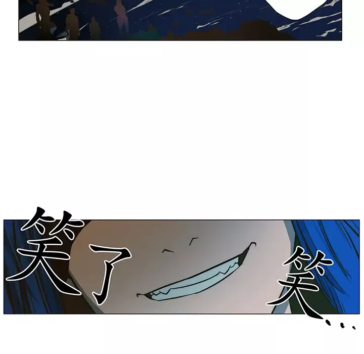 战斗风筝-第4话 - 图片 55