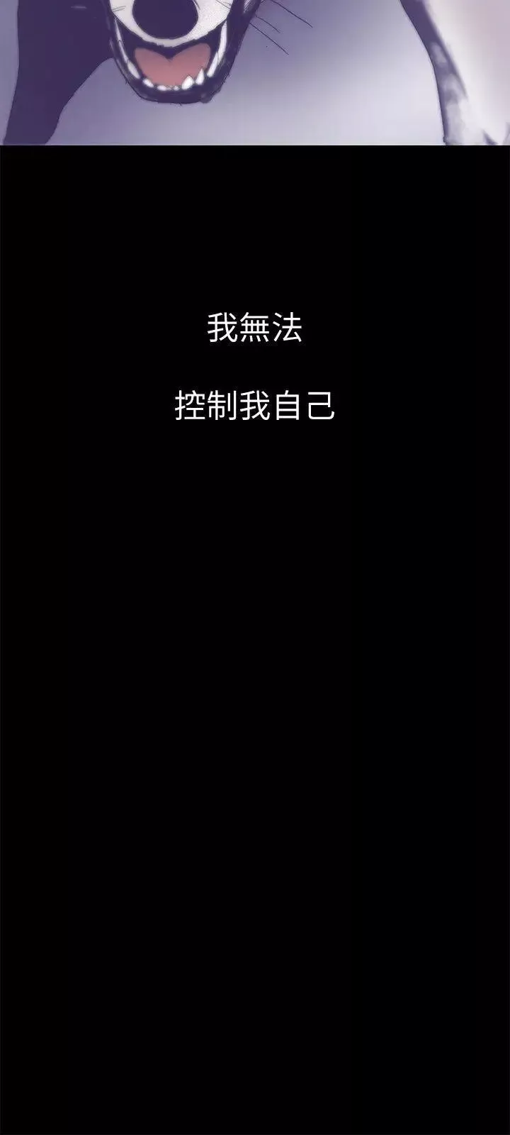 美麗新世界第5話-豪承的現場直擊