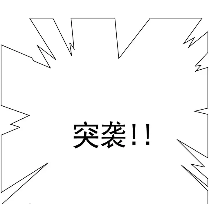 战斗风筝第5话