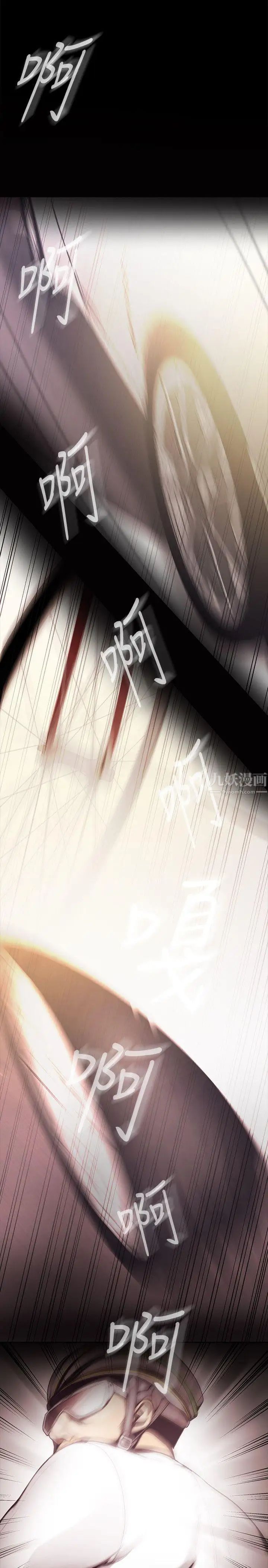 美丽新世界第5话-豪承的现场直击