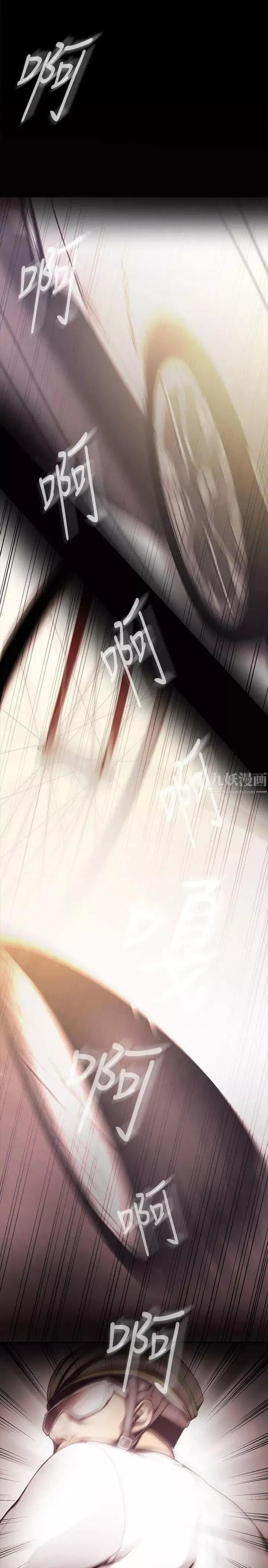 美丽新世界-第5话-豪承的现场直击 - 图片 25
