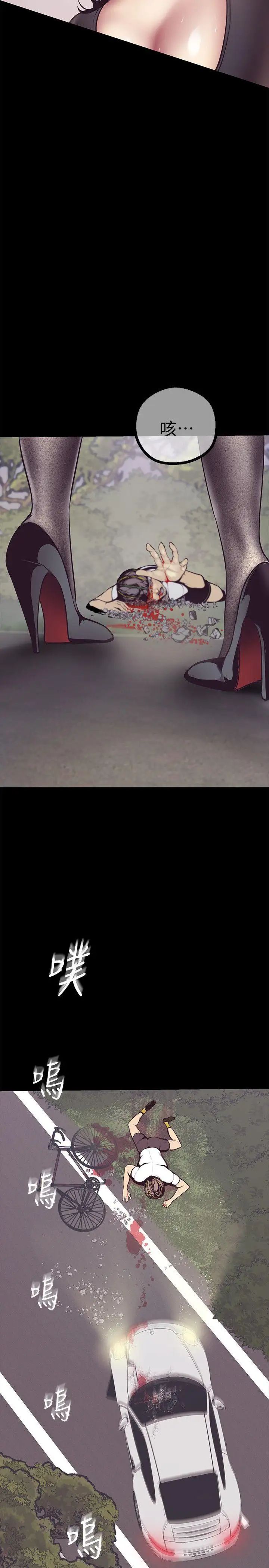 美丽新世界第5话-豪承的现场直击