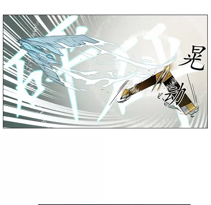 战斗风筝第5话