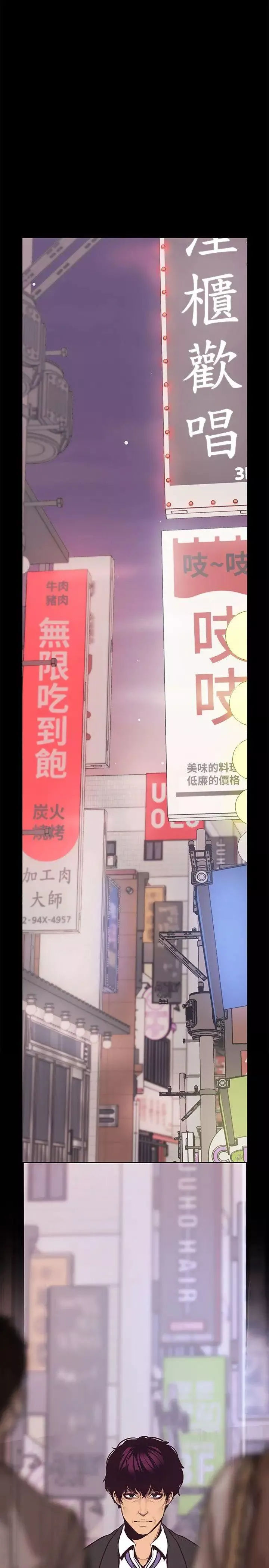 美丽新世界-第5话-豪承的现场直击 - 图片 41