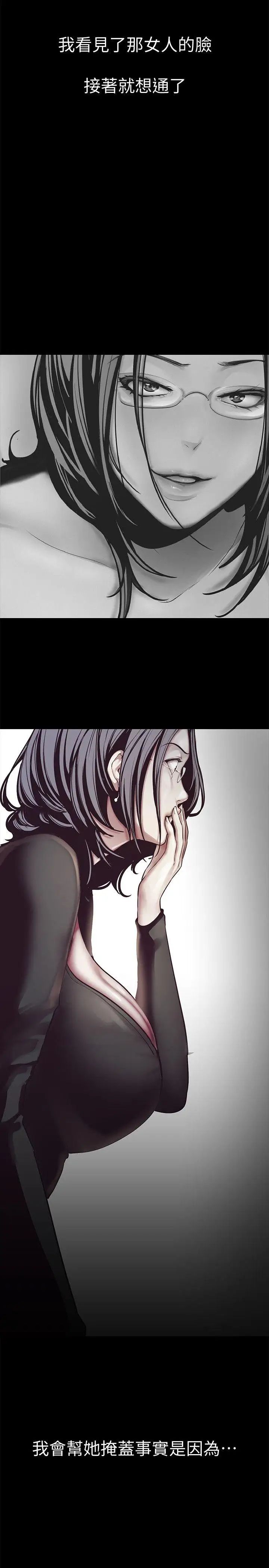 美丽新世界第5话-豪承的现场直击