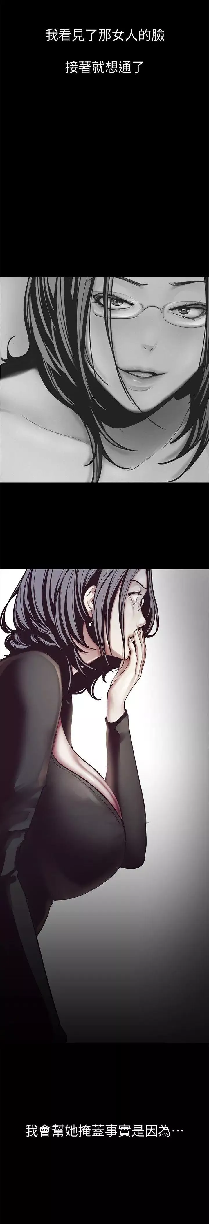 美麗新世界第5話-豪承的現場直擊