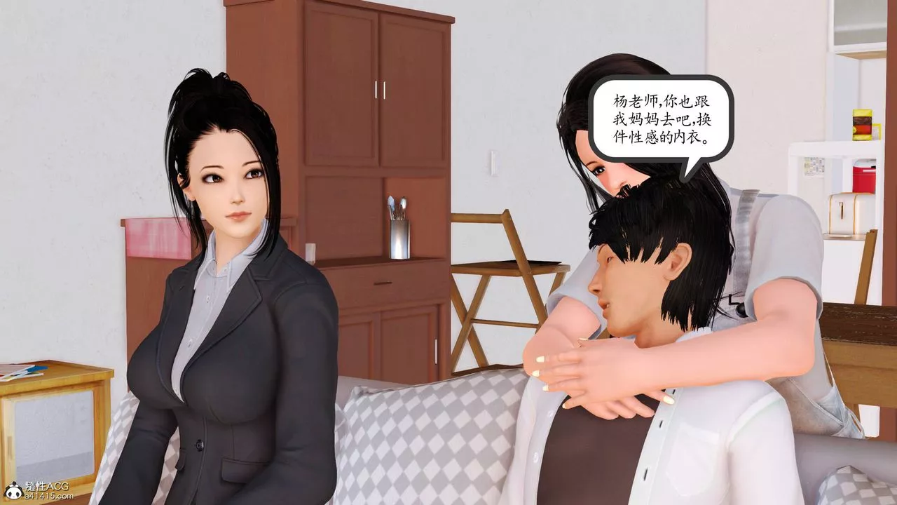 [3D]沈淪的媽媽柳淑番外01話