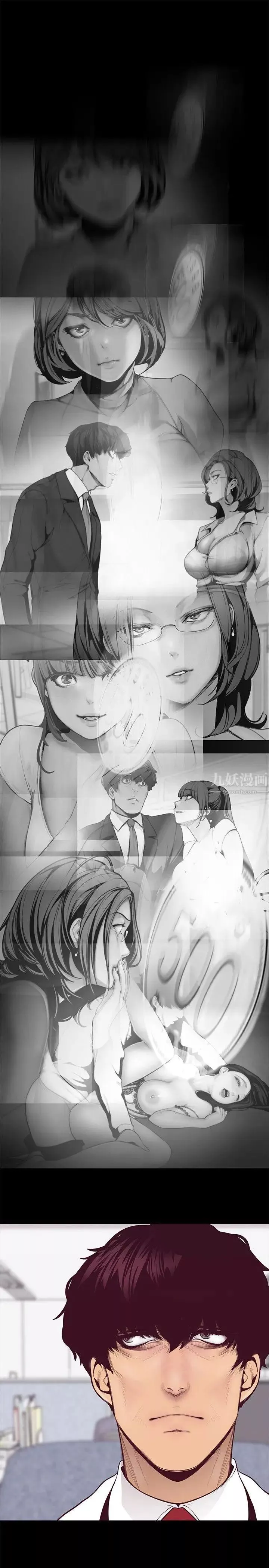 美丽新世界-第6话-不可亵玩的组长胸部 - 图片 23