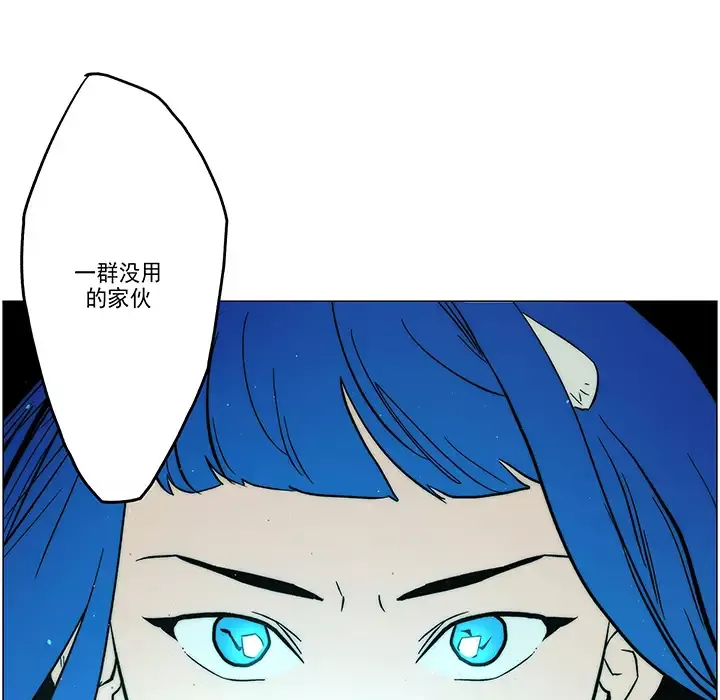 战斗风筝第5话