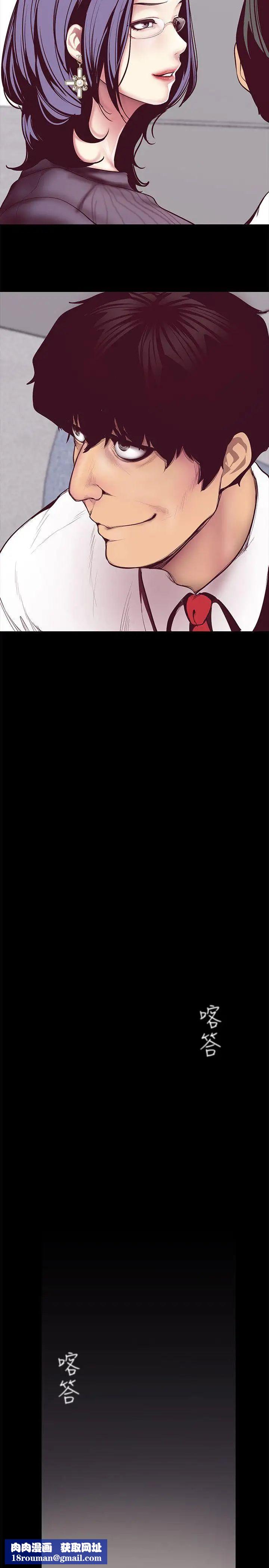 美丽新世界第6话-不可亵玩的组长胸部