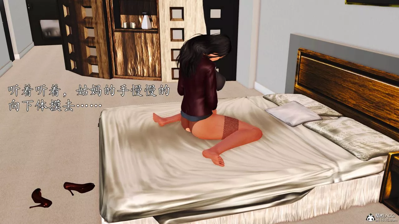 [3D]沈淪的媽媽柳淑番外01話