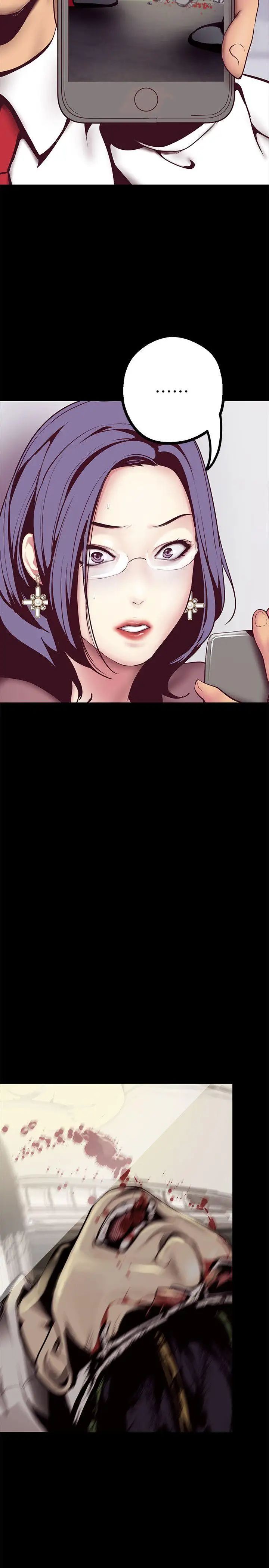 美麗新世界第6話-不可褻玩的組長胸部