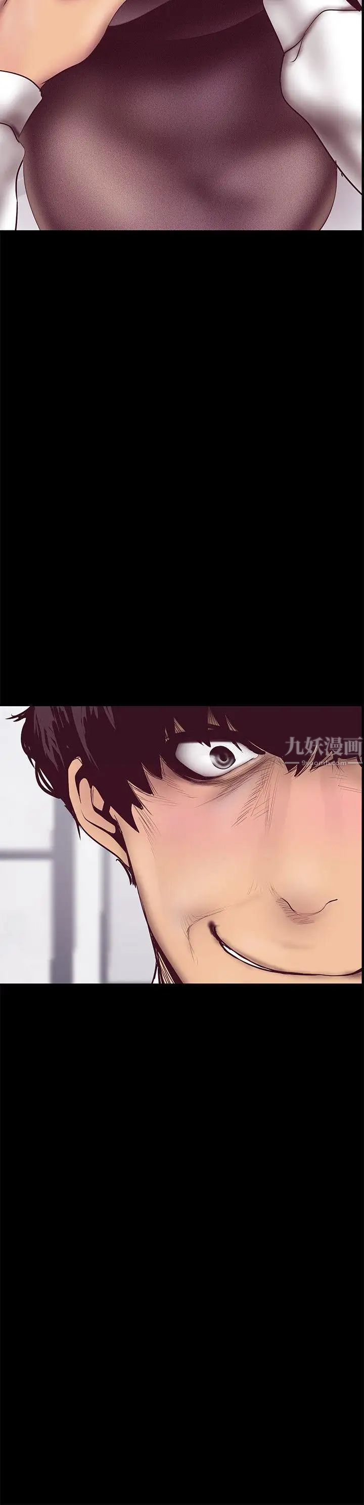 美麗新世界第7話-臣服於我吧