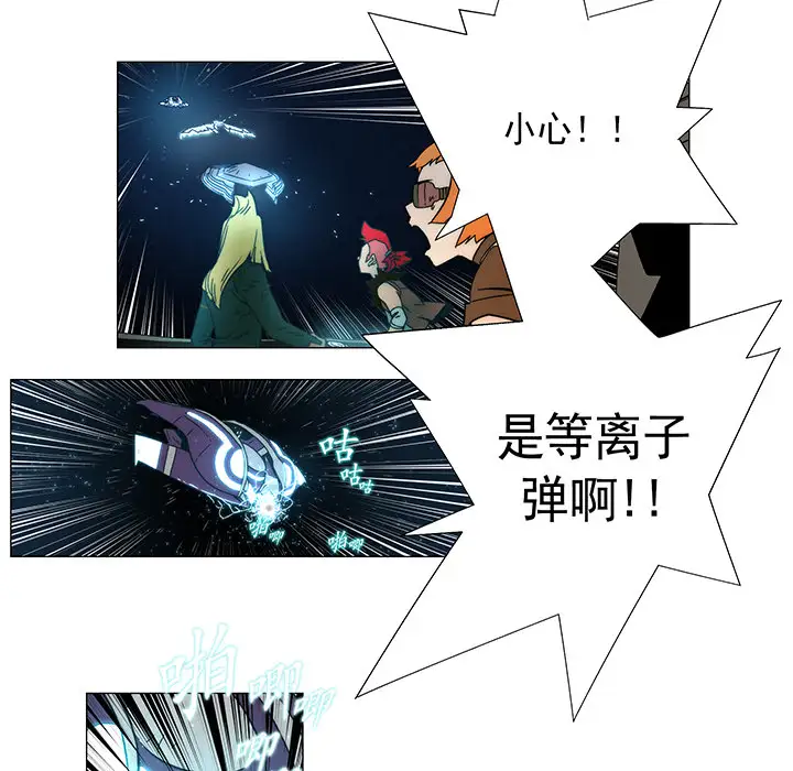 战斗风筝第6话