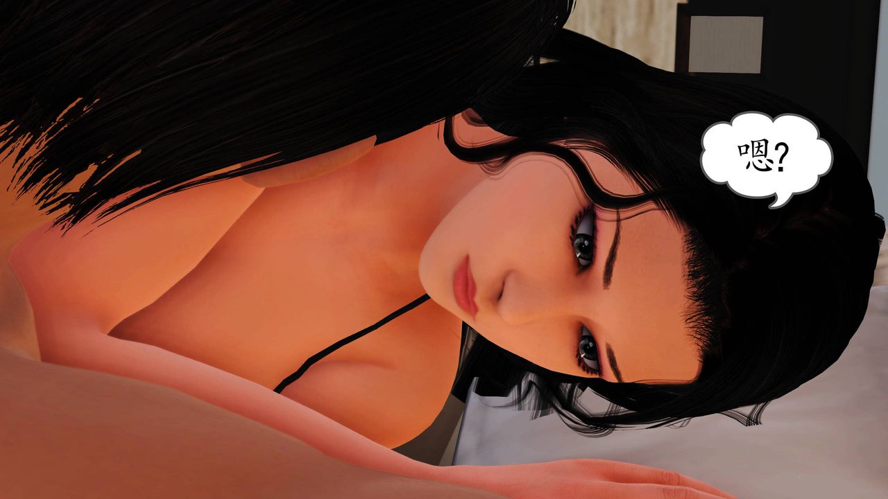 [3D]沈淪的媽媽柳淑番外02話