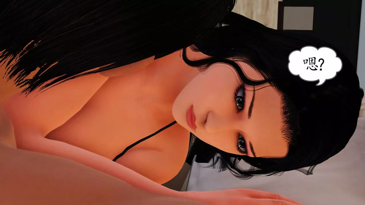 [3D]沈沦的妈妈柳淑-番外02话 - 图片 16