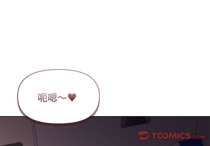 大学生活就从社团开始第39话