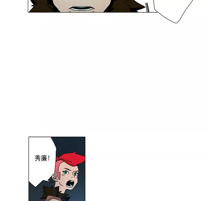 战斗风筝第6话