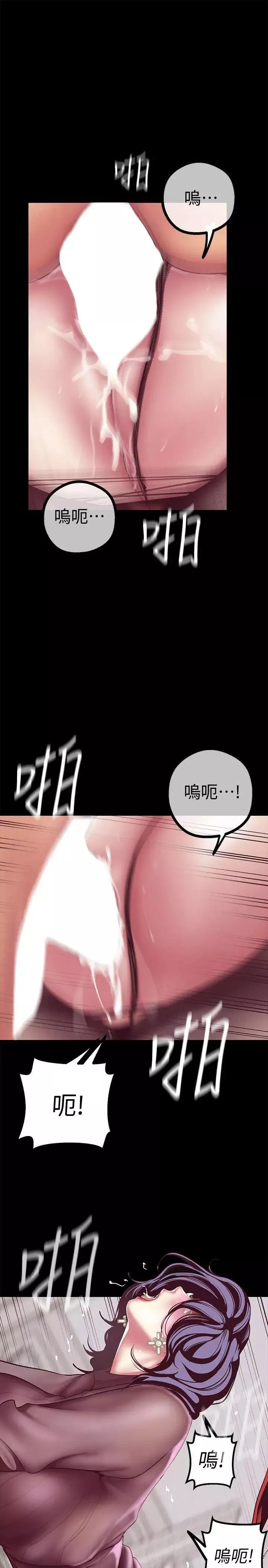 美麗新世界第8話-我們是同一條船上的人了