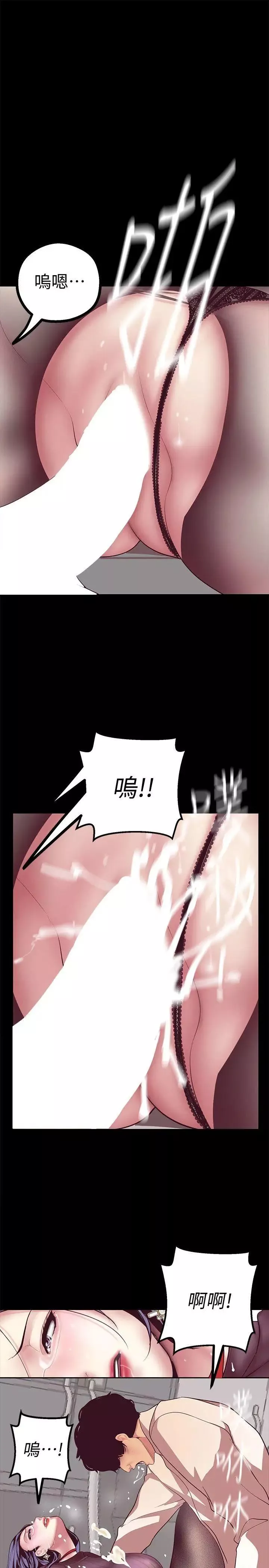 美麗新世界第8話-我們是同一條船上的人了