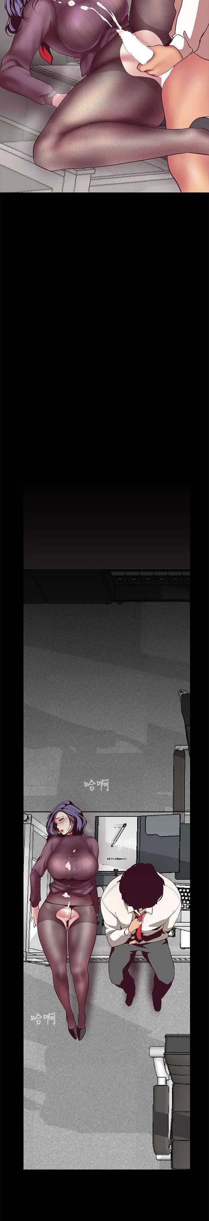 美丽新世界第8话-我们是同一条船上的人了