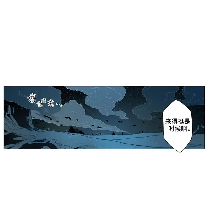 战斗风筝第6话