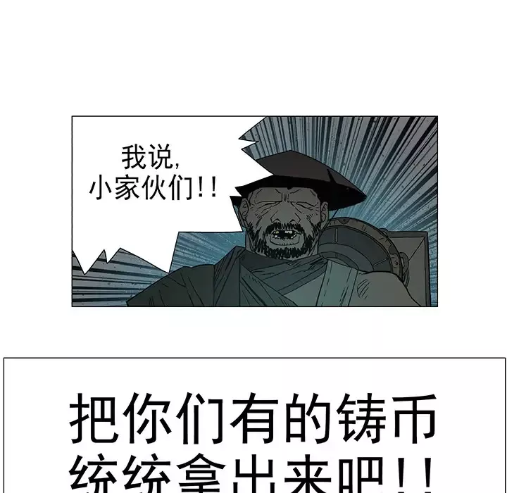 战斗风筝第6话