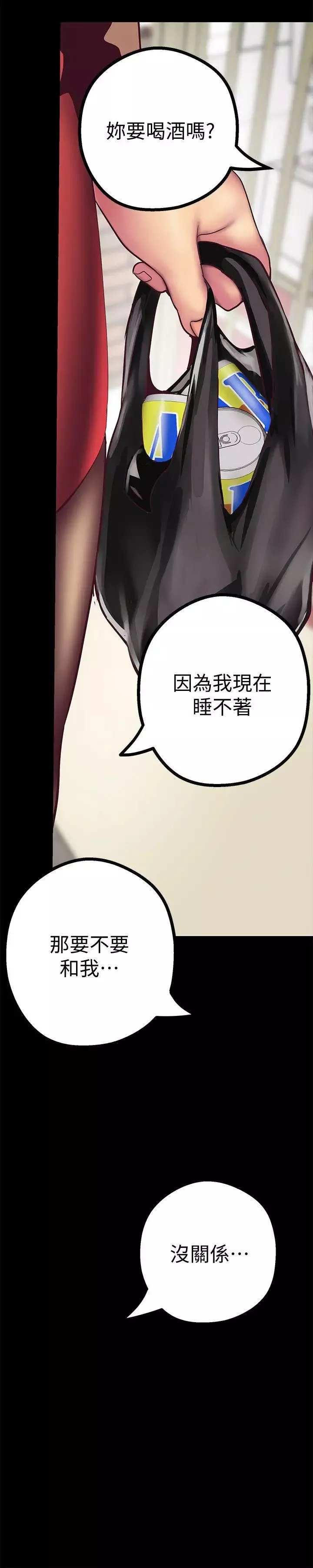 美麗新世界第9話-停車場的密會