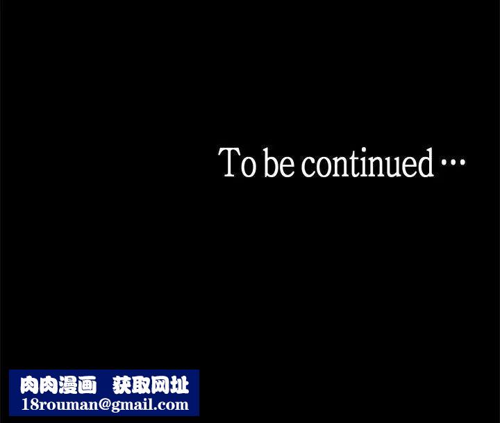 美丽新世界第9话-停车场的密会